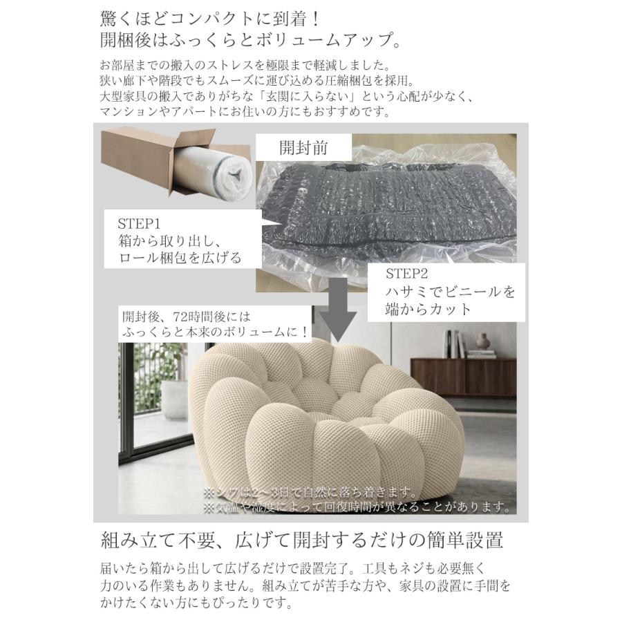 ウレタン ソファ 圧縮 一人掛け Bubble バブルソファ メッシュ 一人