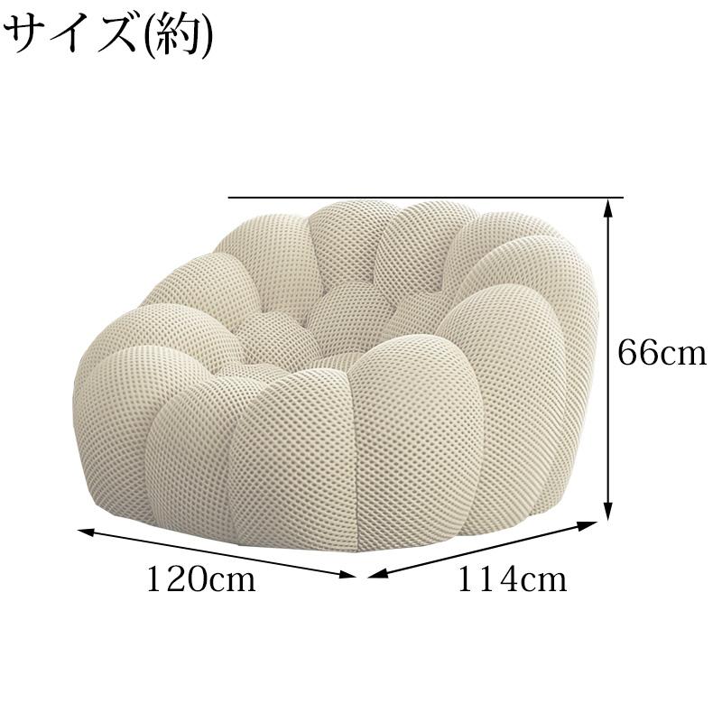ウレタン ソファ 圧縮 一人掛け Bubble バブルソファ メッシュ 一人