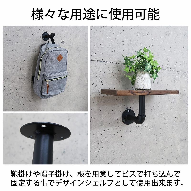 在庫一掃セール】棚 ラック 10本set 水道管シェルフ 収納家具 壁面収納