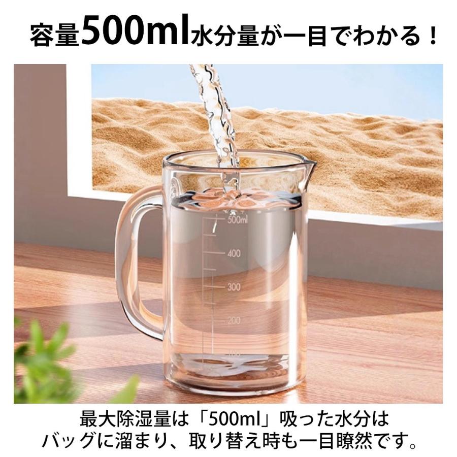除湿剤 クローゼット 大容量 50枚set 吊り下げ ハンガー タンス 使い捨て 除湿 脱臭剤 除湿 防ダニ おしゃれ 湿気取り カビ 対策 乾燥剤 梅雨 JH-01 |  | 03