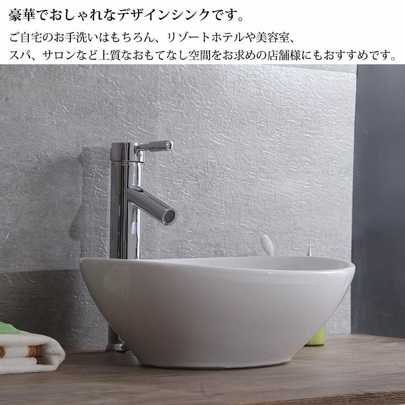 洗面ボウル おしゃれ 陶器製 洗面器 水栓 排水金具 豪華 デザイン