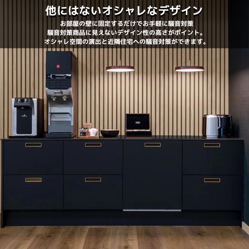 吸音パネル 吸音材 吸音ボード ウッドパネル 音響材 壁材 木製 壁DIY