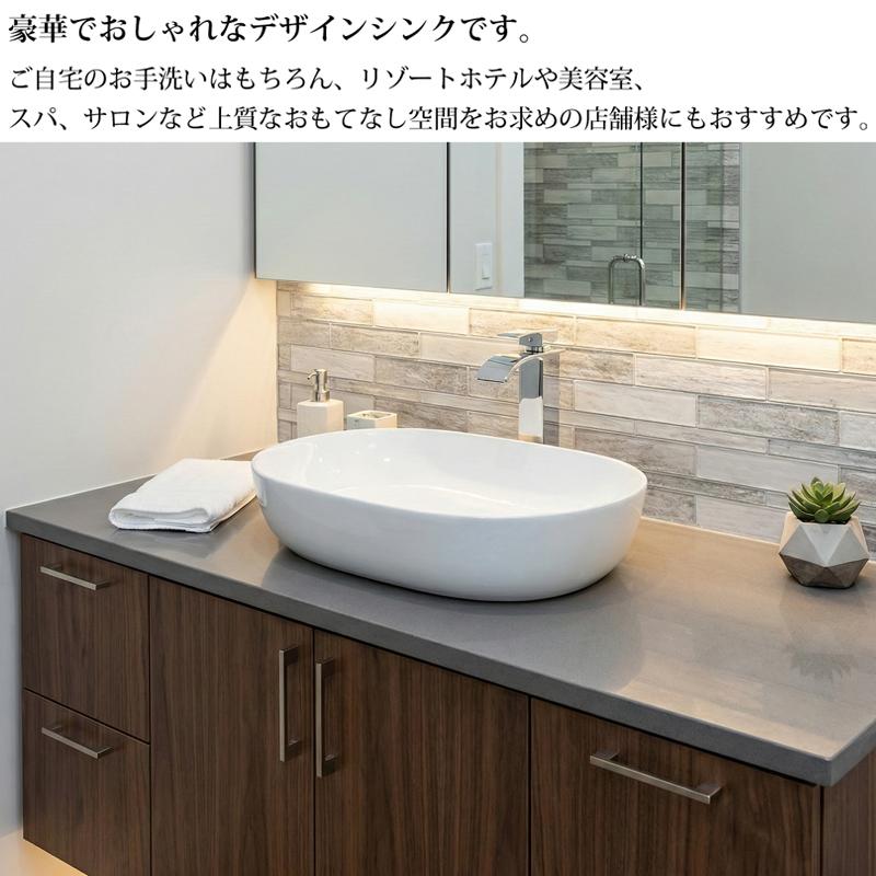 洗面ボウル おしゃれ デザインシンク 洗面台 置き型 トイレ 水周り