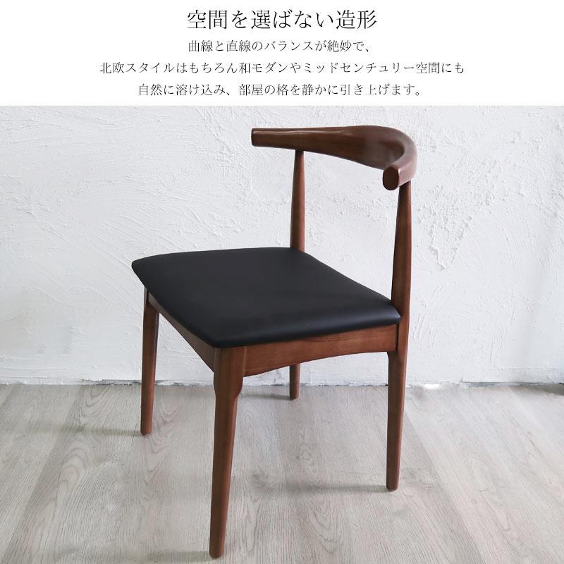 【美品】エルボーチェア スクエア リプロダクト チェア ハンス・ウェグナーB eameschair-y_hjw-ecs-n?