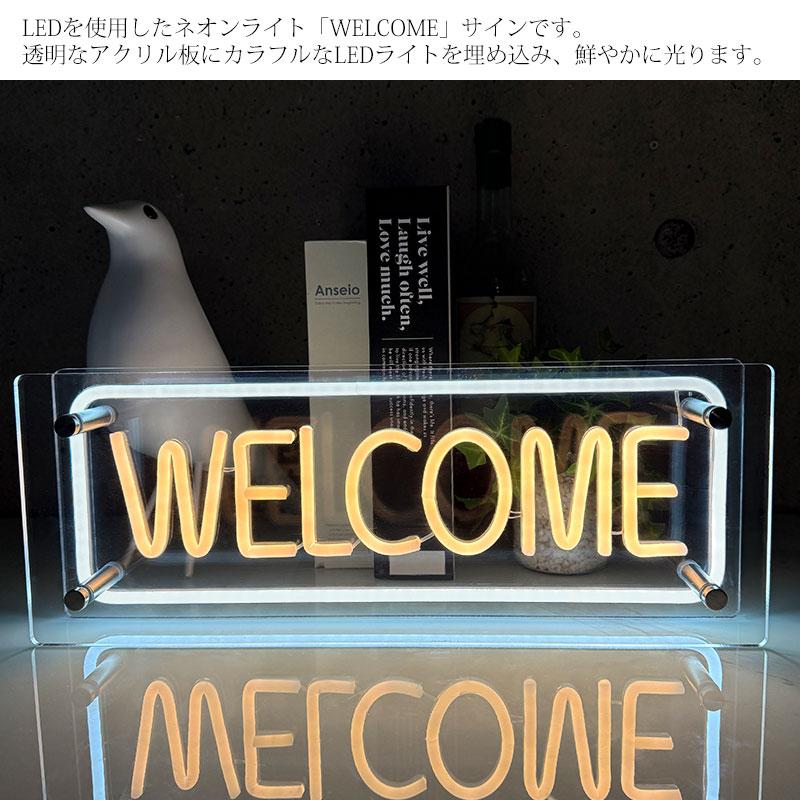LEDネオンサイン ネオン管風 WELCOME インテリア ライト LED ネオン