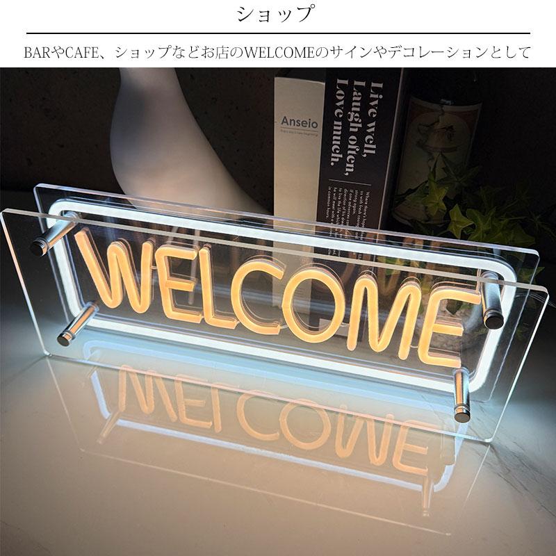 LEDネオンサイン ネオン管風 WELCOME インテリア ライト LED ネオン