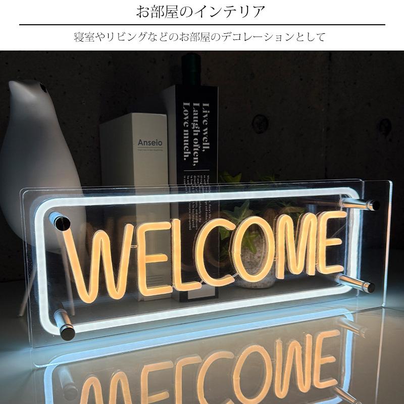 LEDネオンサイン ネオン管風 WELCOME インテリア ライト LED ネオン