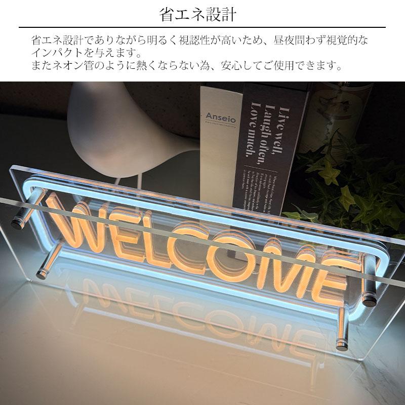 LEDネオンサイン ネオン管風 WELCOME インテリア ライト LED ネオン