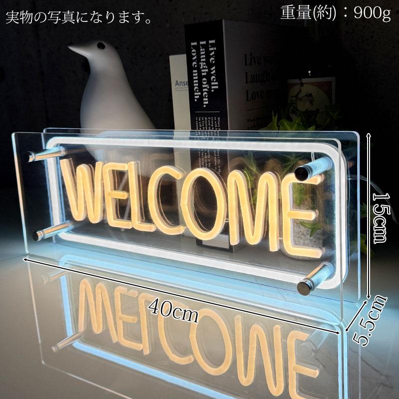 LEDネオンサイン ネオン管風 WELCOME インテリア ライト LED ネオン