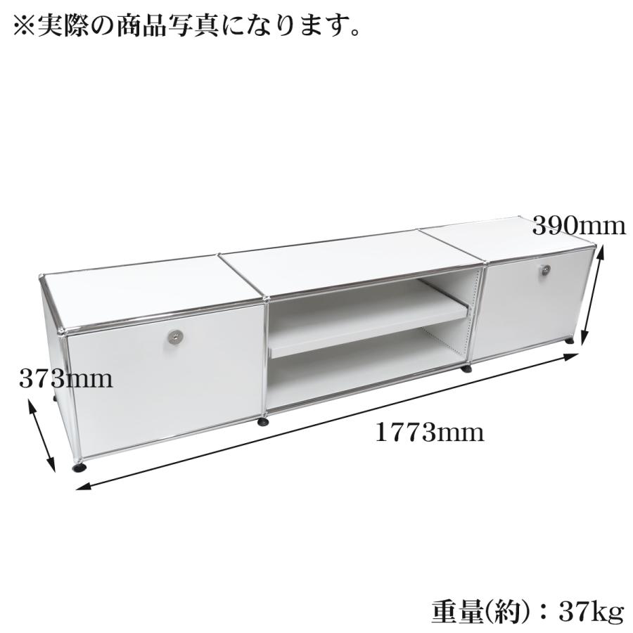 ハラー テレビボード 北欧 鍵付き サイドボード 幅177cm 国内在庫