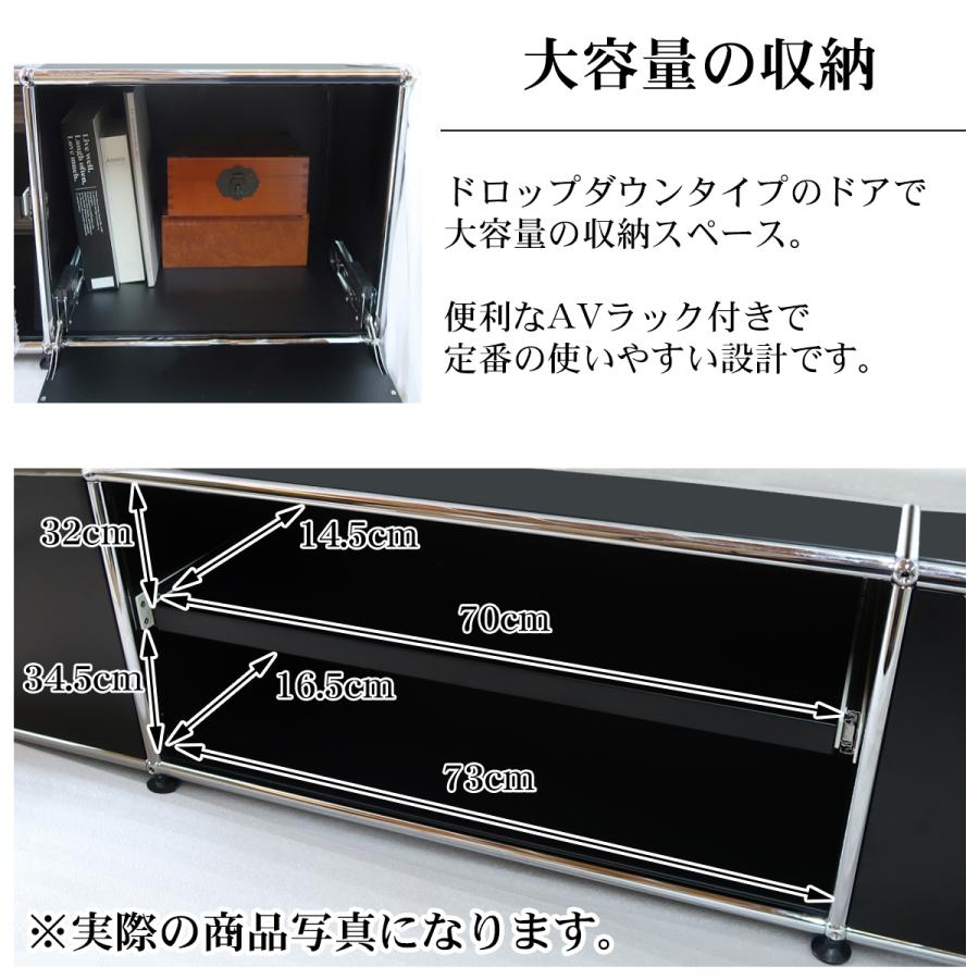 モジュールラック USMハラー風 リプロダクト テレビ台 テレビボード ラック