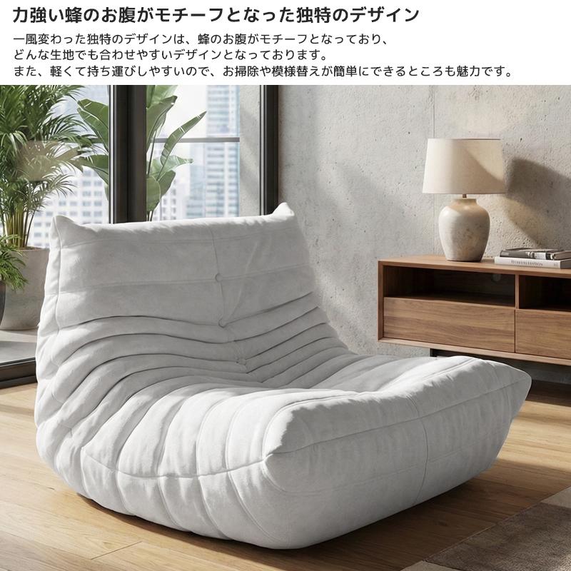 ウレタン ソファ 一人掛け トーゴ togo 一人掛けソファ 一人用ソファ