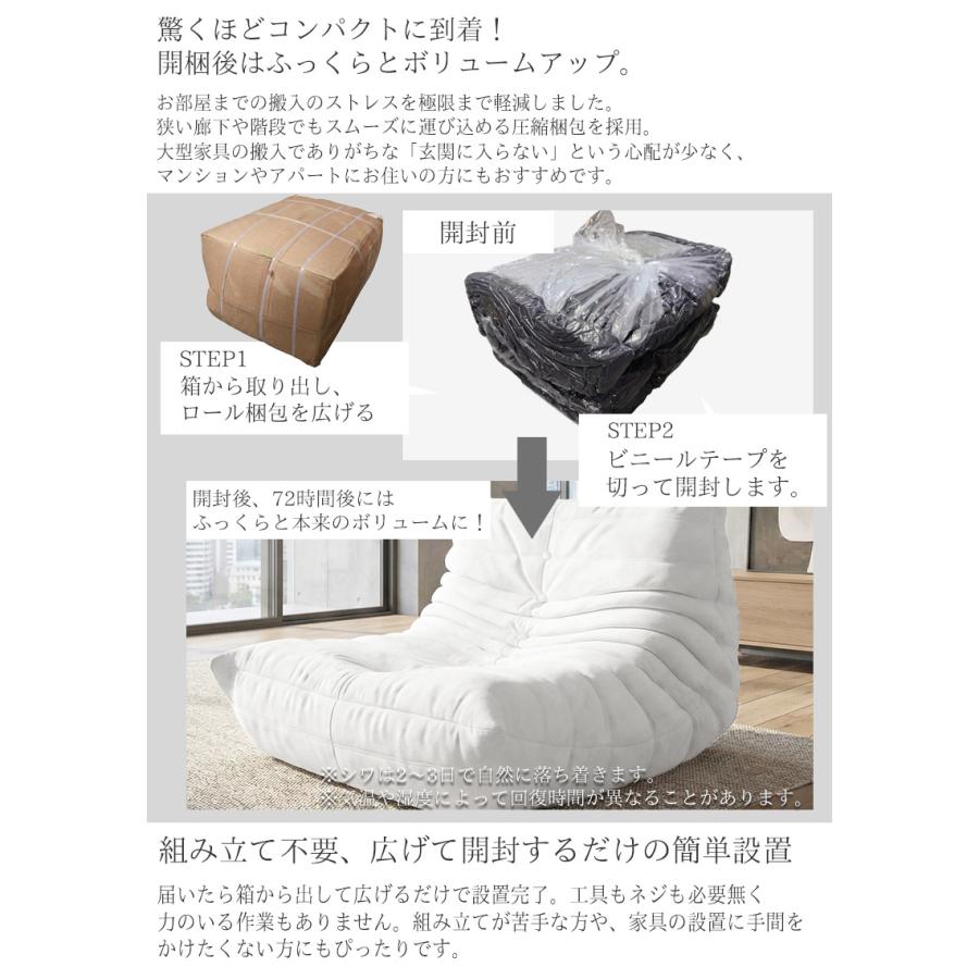 ウレタン ソファ 一人掛け トーゴ togo 一人掛けソファ 一人用ソファ