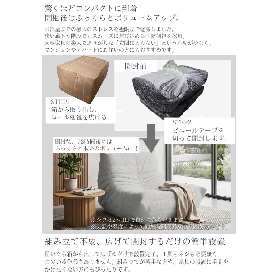 ウレタン ソファ 一人掛け トーゴ togo 一人掛けソファ 一人用ソファ