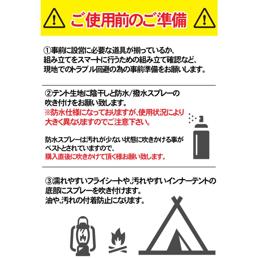 ドームテント ファミリーテント 2ルームテント ファミリー 5-7人用 アウトドア 就寝スペース2ルーム＋リビング 付 キャンプ TN-46BJ | ブランド登録なし | 11