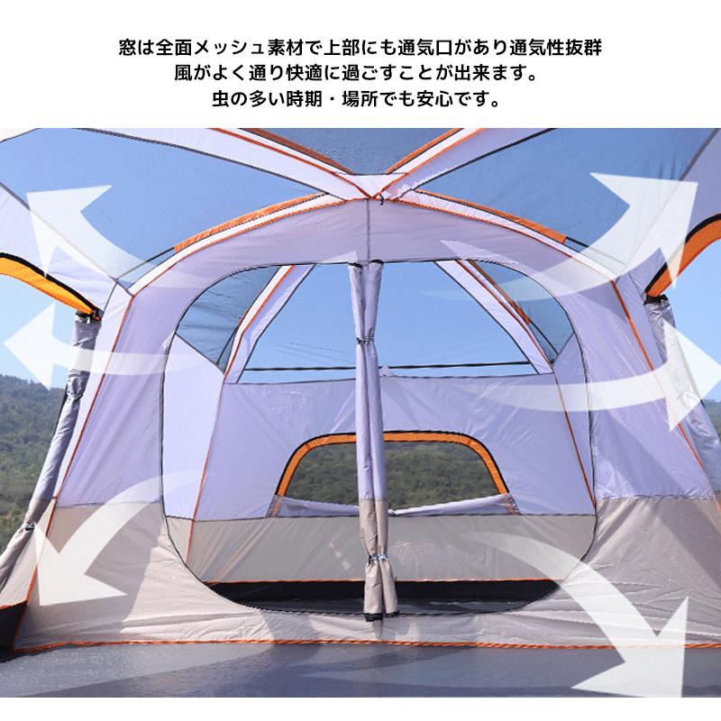 ドームテント ファミリーテント 2ルームテント ファミリー 5-7人用 アウトドア 就寝スペース2ルーム＋リビング 付 キャンプ TN-46BJ | ブランド登録なし | 03