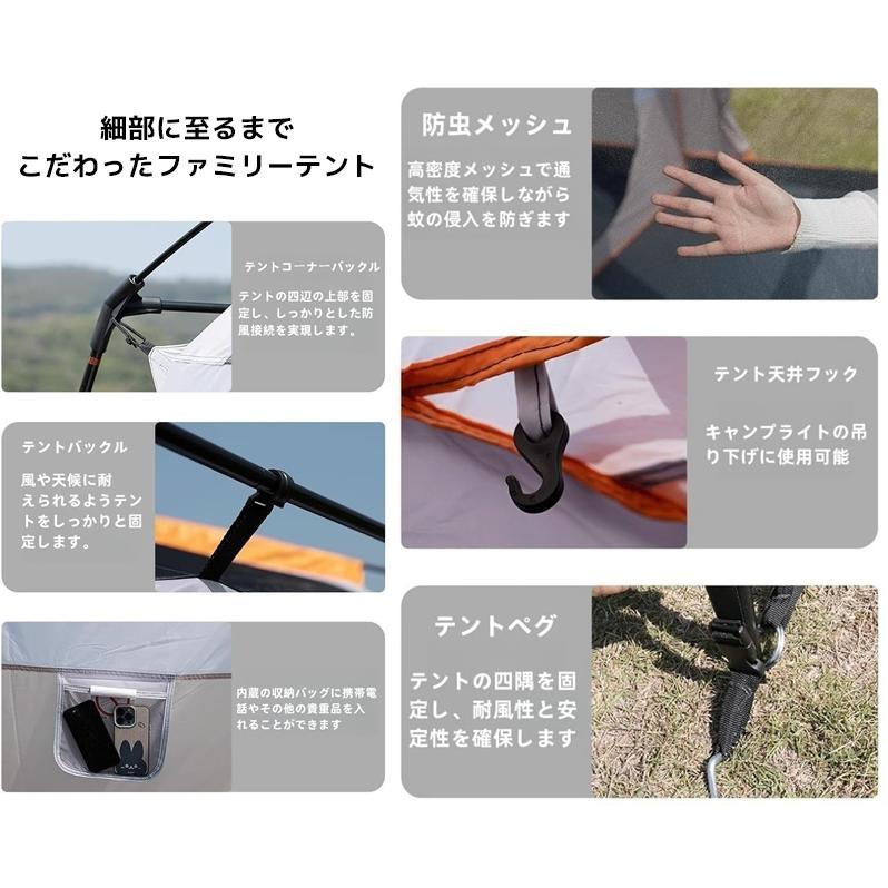 ドームテント ファミリーテント 2ルームテント ファミリー 5-7人用 アウトドア 就寝スペース2ルーム＋リビング 付 キャンプ TN-46BJ | ブランド登録なし | 07