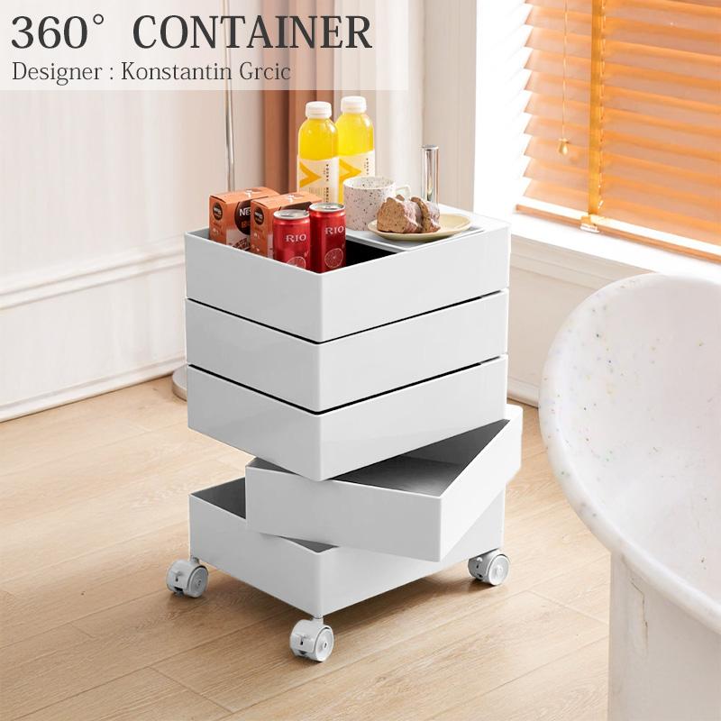 ワゴン キャスター付き 360°CONTAINER 5段トレイ おしゃれ 回転 ワゴン キャスター付き 360°CONTAINER 5段トレイ おしゃれ 回転