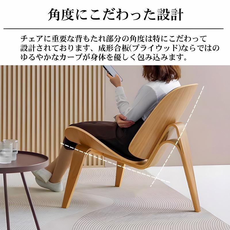 CH07 ハンスJウェグナー Shell Chair シェルチェア ラウンジチェア