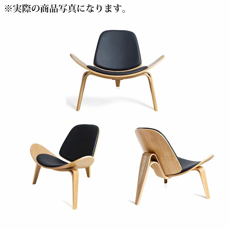 CH07 ハンスJウェグナー Shell Chair シェルチェア ラウンジチェア