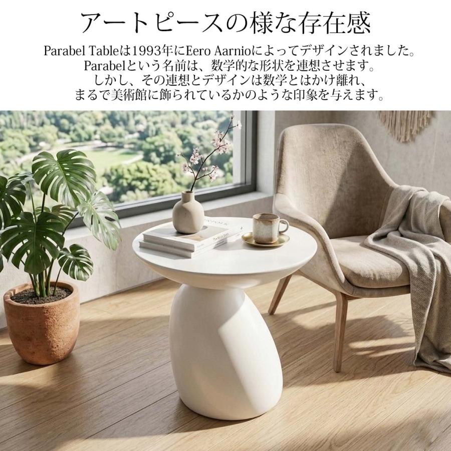 サイドテーブル ネストテーブル おしゃれ モダン パソコンテーブル
