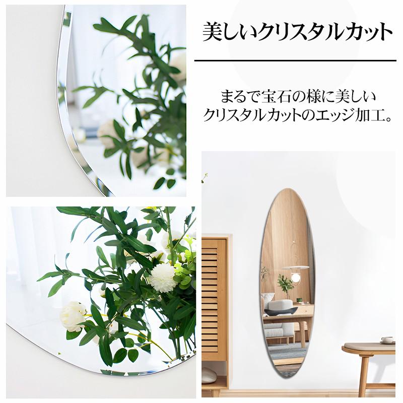 在庫一掃セール】ゲリラセール 鏡 壁掛け おしゃれ ウォールミラー