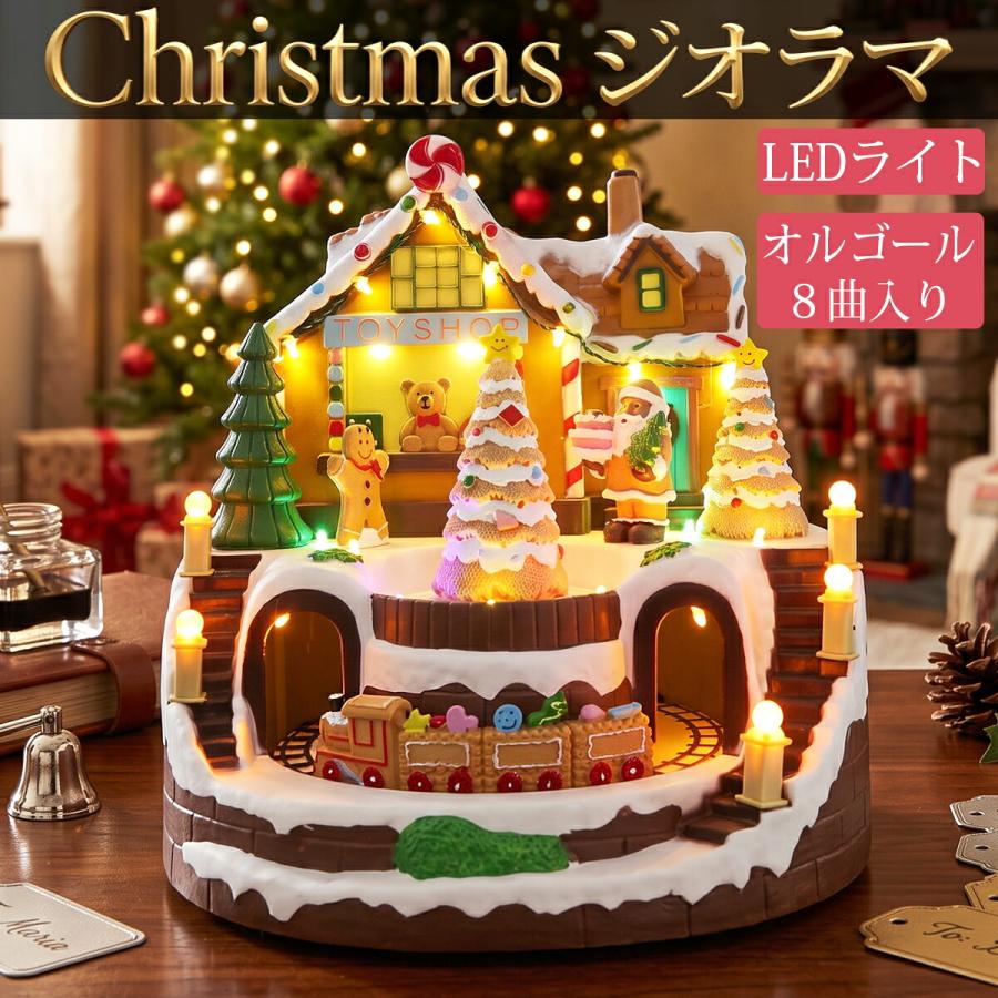 クリスマス特集2025｜ツリー・装飾・パーティーグッズ - Yahoo