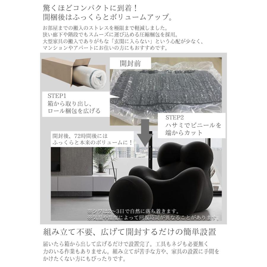 ソファ 圧縮 一人掛け おしゃれ Serie Up 2000 UP5_6 Gaetano Pesce