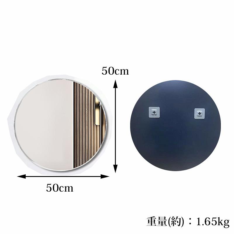 鏡 壁掛け おしゃれ ウォールミラー 北欧 丸型 円形 壁掛けミラー
