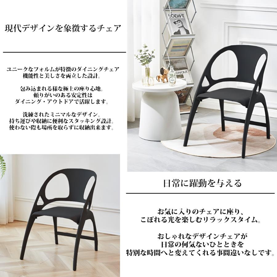 ゲリラセール ダイニングチェア おしゃれ リビングチェア