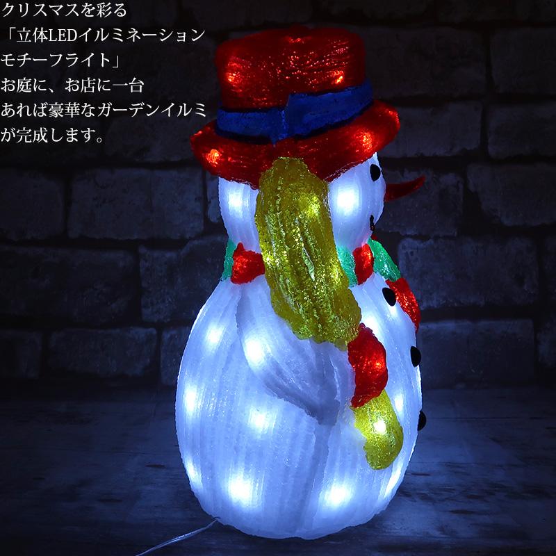 クリスマス LED オブジェ クリスマスライト 光る 雪だるま スノーマン