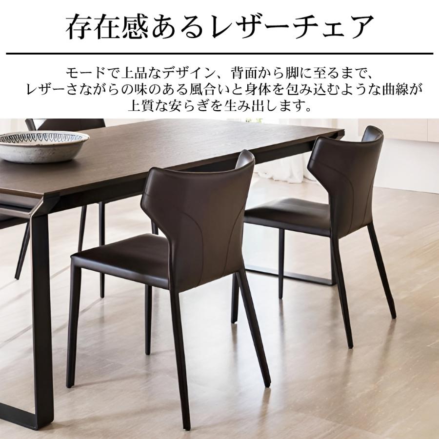 ゲリラセール ダイニングチェア 2脚セット 北欧 一人掛け モダン 革