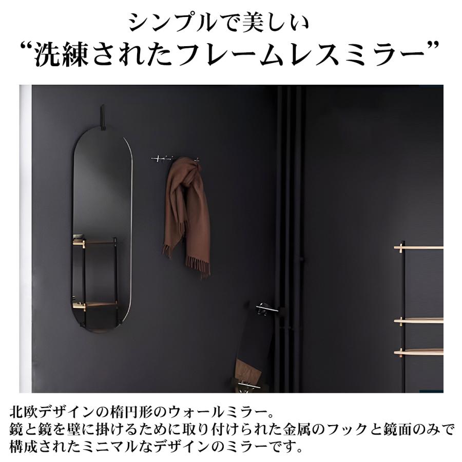 訳有 姿見 壁掛け 鏡 楕円 ウォールミラー 全身鏡 北欧 壁掛けミラー