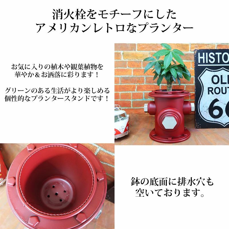 プランタースタンド おしゃれ フラワースタンド ガーデニング