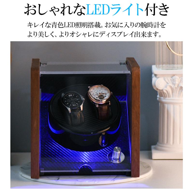 ワインディングマシーン ウォッチワインダー 2本巻き LED 光る 自動 