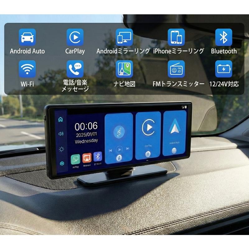 ディスプレイオーディオ オンダッシュモニター carplay 1080Pバック