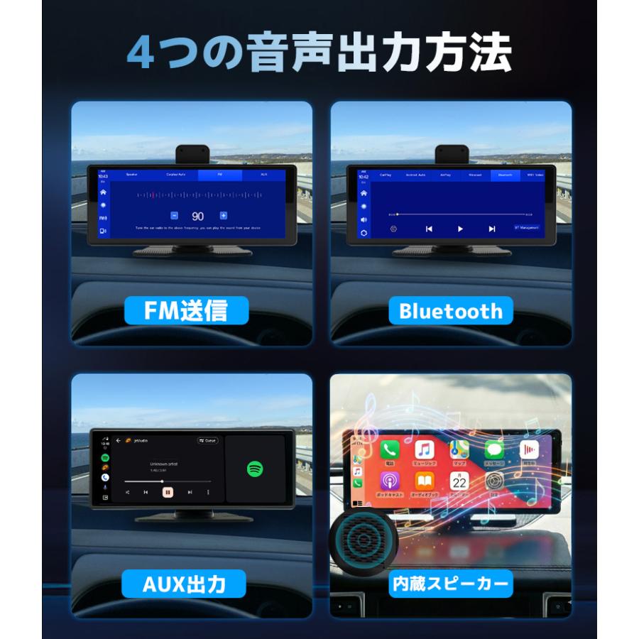 ディスプレイオーディオ オンダッシュモニター carplay 1080Pバック