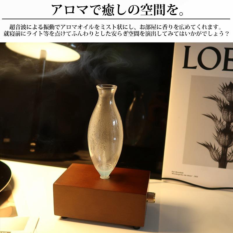 アロマディフューザー 水なし 噴霧式 ネブライザー フレグランス 芳香