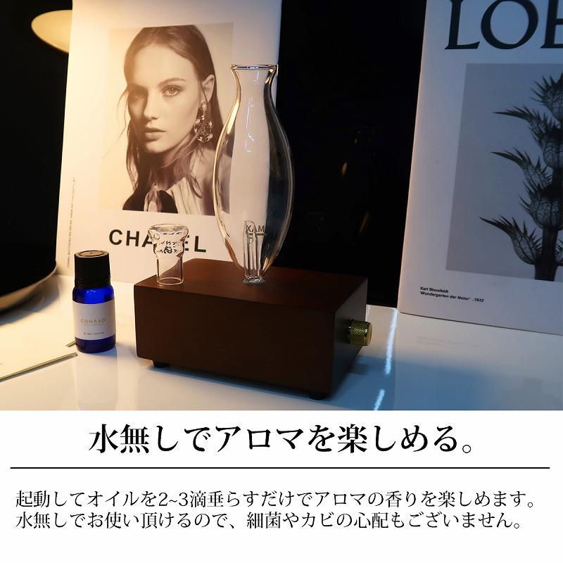 アロマディフューザー 水なし 噴霧式 ネブライザー フレグランス 芳香