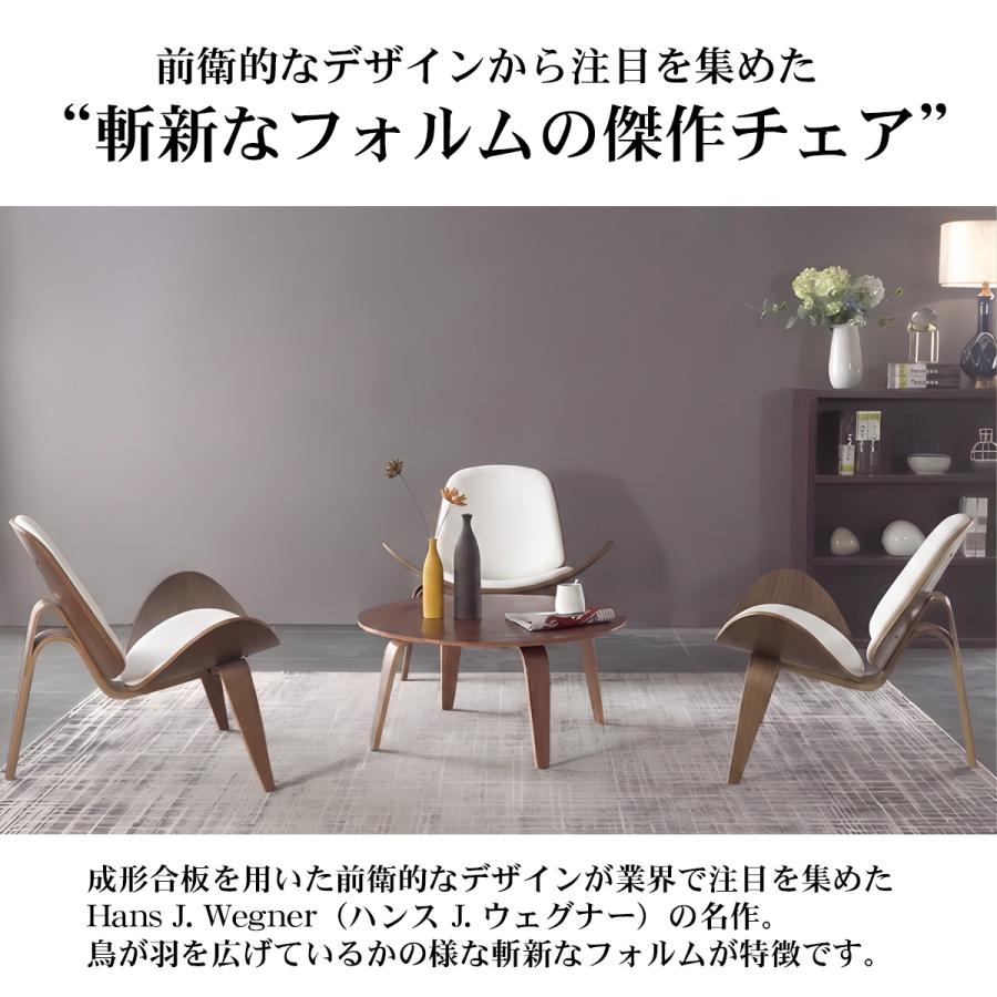 CH07 ハンスJウェグナー Shell Chair シェルチェア ウォールナット
