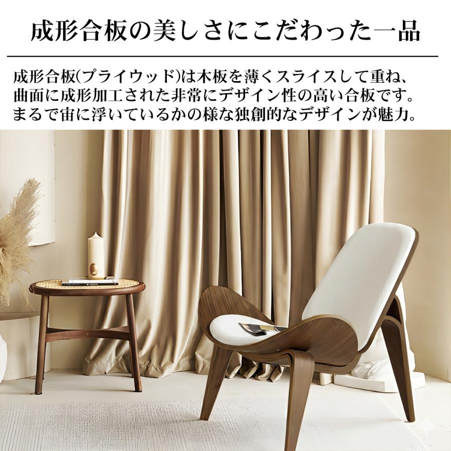 CH07 ハンスJウェグナー Shell Chair シェルチェア ウォールナット
