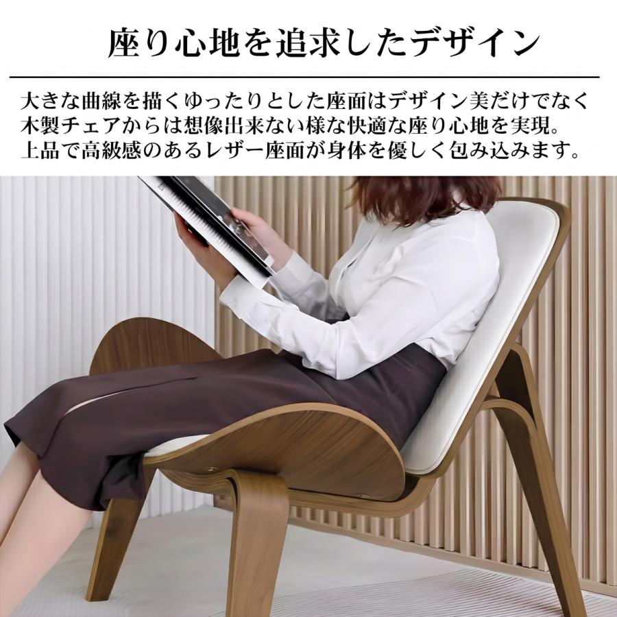 CH07 ハンスJウェグナー Shell Chair シェルチェア ウォールナット