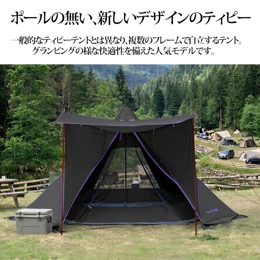 テント ティピーテント ファミリーテント インナー分離型 インナーテント メッシュ 3～4人用 アウトドア TN-48BK テント ティピーテント ファミリーテント インナー分離型 インナー