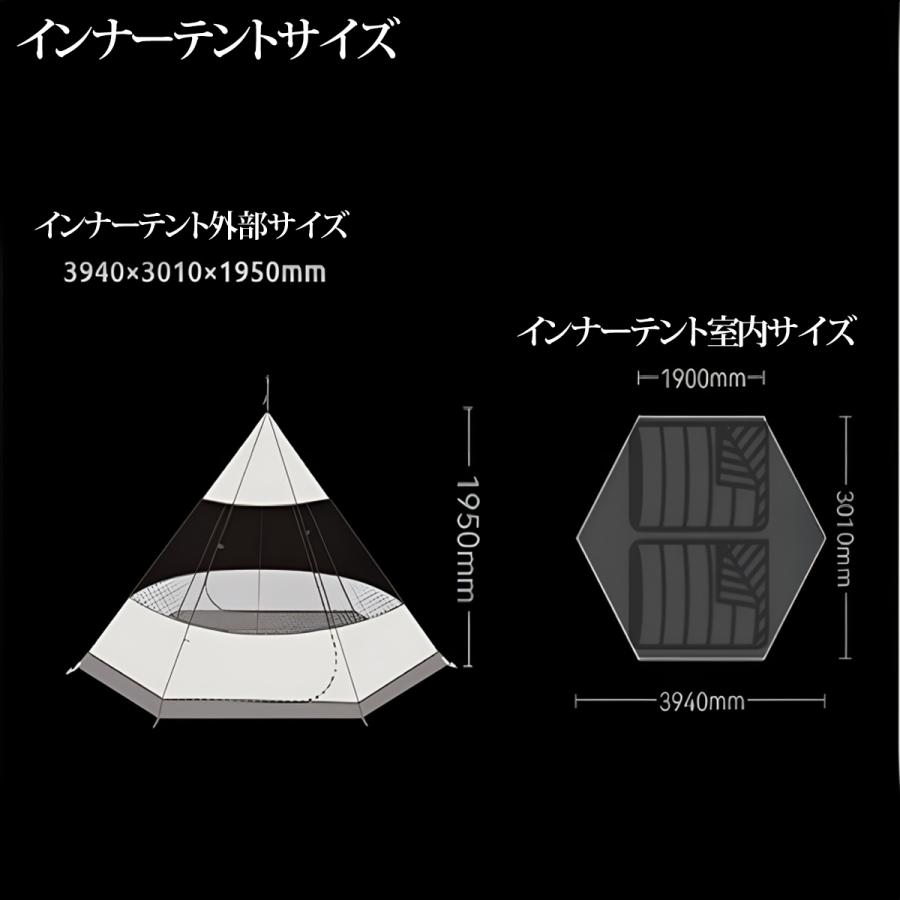 テント ティピーテント ファミリーテント インナー分離型 インナー