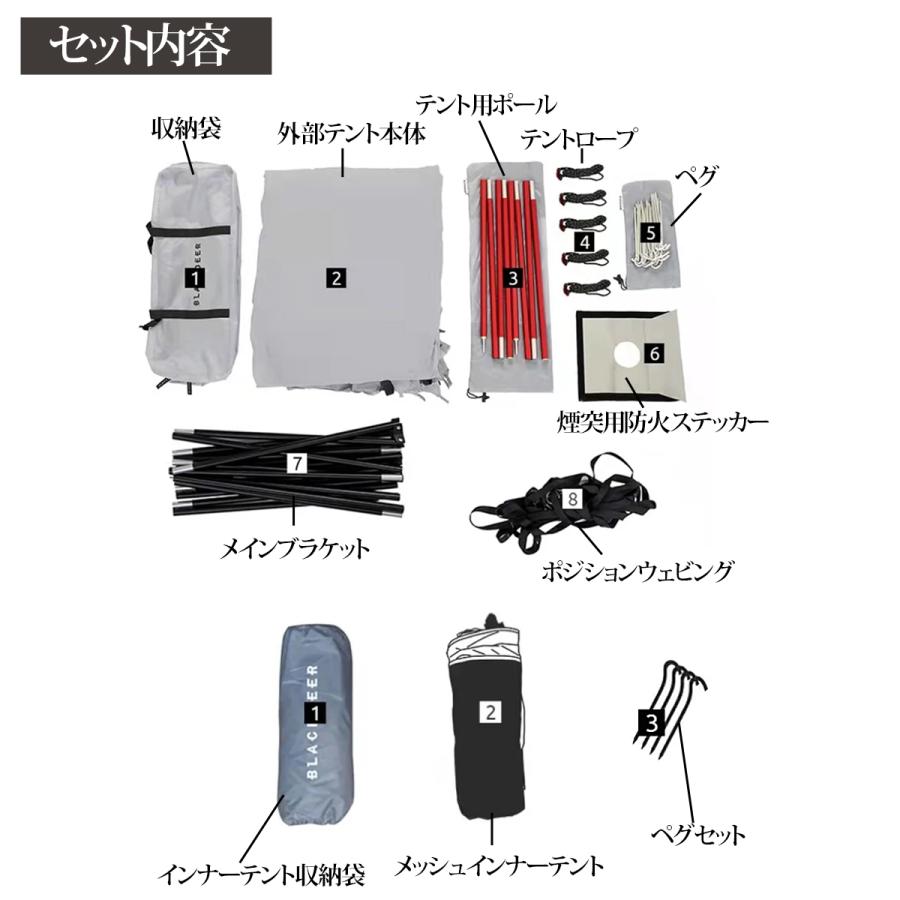 テント ティピーテント ファミリーテント インナー分離型 インナー