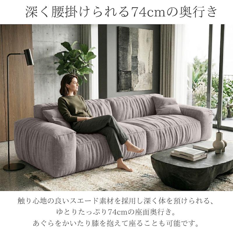 圧縮 カウチソファ 290cm 3人掛け フロアソファ スエード ソファ