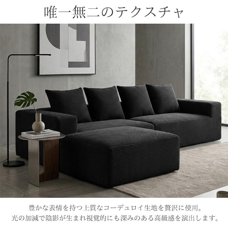 カウチソファ 280cm 3人掛け コーデュロイ 圧縮 ソファ フロアソファ 
