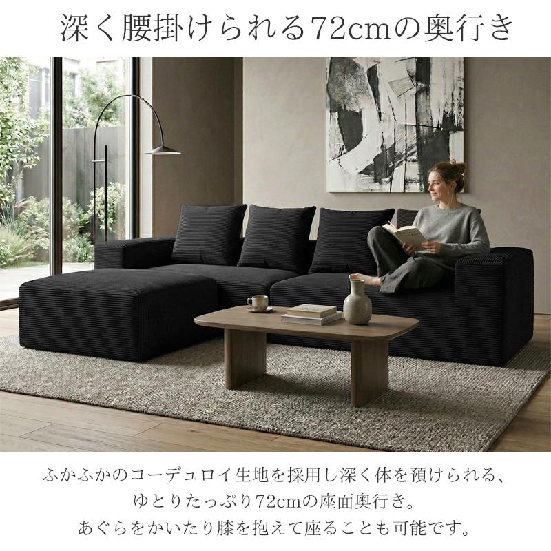 カウチソファ 280cm 3人掛け コーデュロイ フロアソファ SFA-18BK カウチソファ 280cm 3人掛け コーデュロイ 圧縮 ソファ フロアソファ