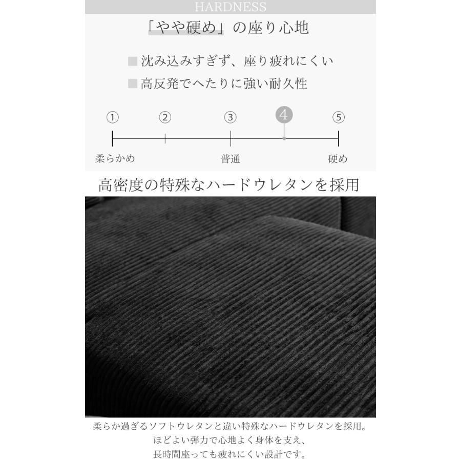 カウチソファ 280cm 3人掛け コーデュロイ 圧縮 ソファ フロアソファ
