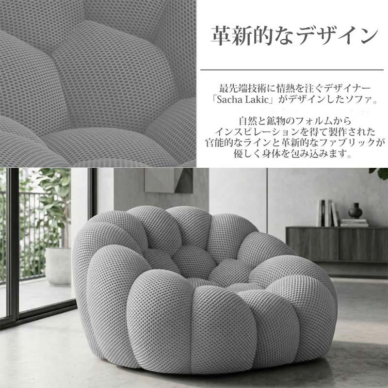 【新品・未使用】1人掛けソファ 圧縮タイプ ホワイト ウレタン ソファ 圧縮 一人掛け Bubble バブルソファ メッシュ 一人